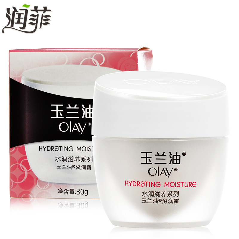 Olay/玉兰油滋润霜30g 水润滋养面霜 补水保湿滋润女