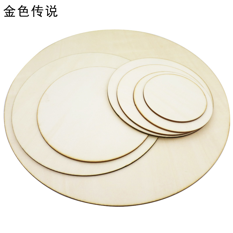Round Wood Sheet Wood Board Hard Board Small Wood Board Synthetic Board Thin Wood Board Sandpan Model Material 3mm Round Wood Board
