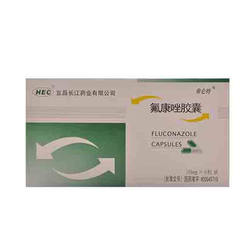 弗仑特 氟康唑胶囊 50mg*6粒/盒  肺炎