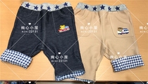 Super special national present Japan miihouse Bear driving flanging 7-point pants 12-3208-974