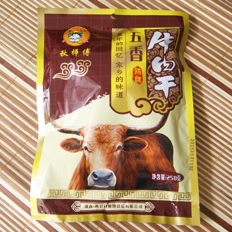 South County Special Produce Autumn Master's Five Fragrant Cow Meat Dry 250 gr Fragrance