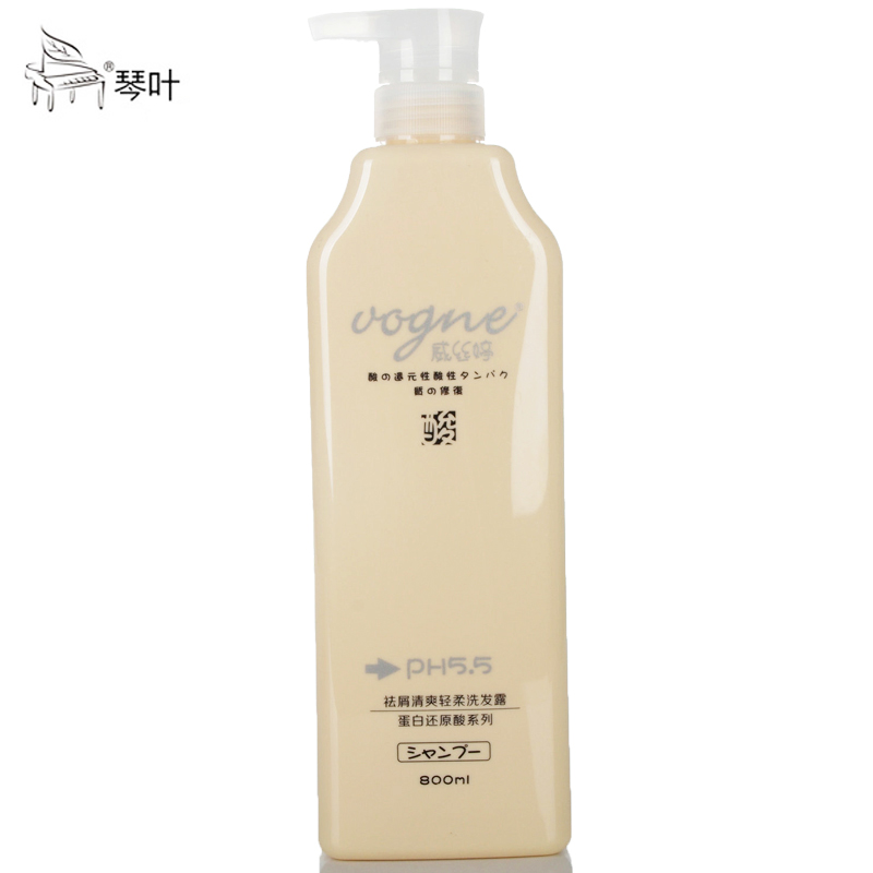 正品 琴叶蛋白还原酸性系列去屑清爽轻柔洗发水滋养柔顺洗发露