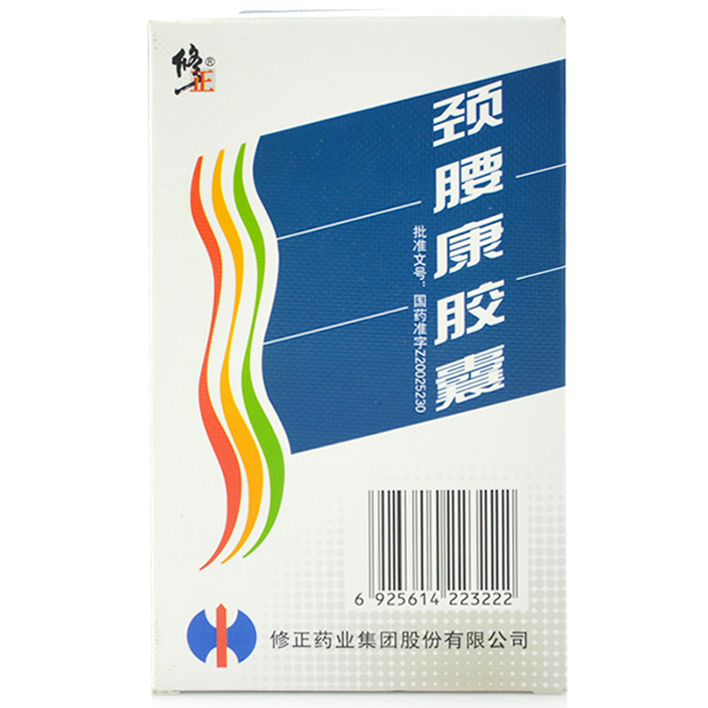 修正 颈腰康胶囊 0.33g*30粒/盒