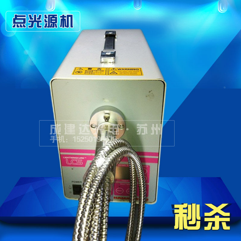 Hamamatsu 8 into new LC5 ultraviolet point light source machine Uv point light source irradiation machine 365nm ultraviolet LC6