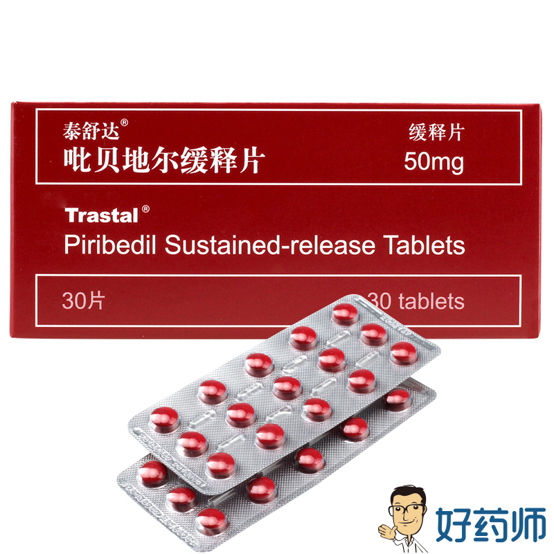 TRASTAL/泰舒达 泰舒达 吡贝地尔缓释片 50mg*30片/盒