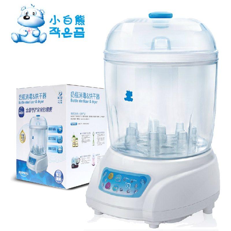 韩国小白熊奶瓶消毒烘干器/消毒锅HL-0681 正品保障 开发票