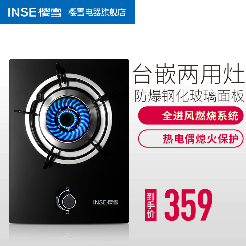 inse/ӣѩǶ��ʽ̨ʽ��ȼ����q1213w(b)