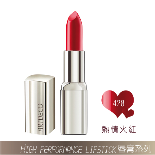 ARTDECO AD奢华焕彩唇膏#428热情火红台湾官网直邮进口