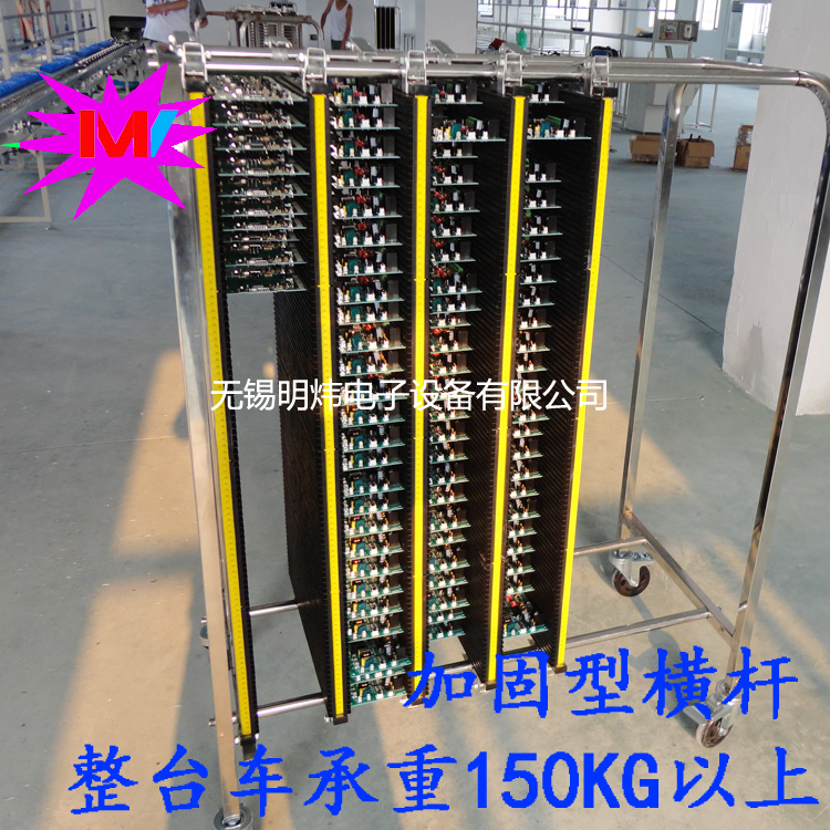 Circuit board turnover car anti-static PCB turnover car SMT turnover rack PCB storage car anti-static turnover car