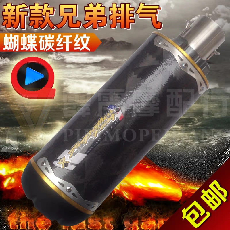 Suzuki K6 K7 K8 Kawasaki 10R xe phân khối lớn bằng sợi carbon thật anh em Yoshimura Scorpio ống xả - Ống xả xe máy