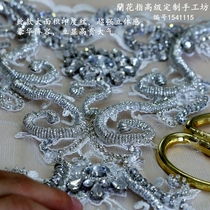 Super luxury Indian silk accessories Mesh lace accessories Korean wedding dress handmade three-dimensional lace