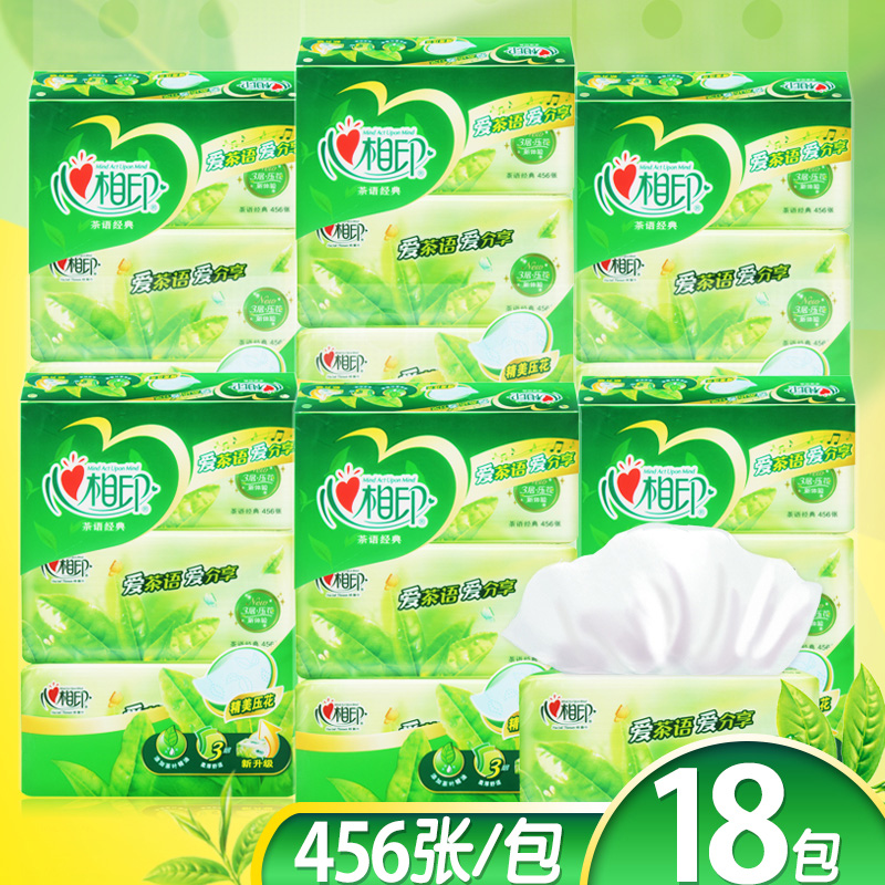 心相印抽纸3层茶语DT3200卫生纸456张纸巾面巾纸6提共18包纸品