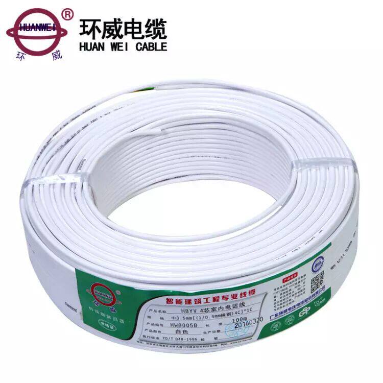 Guangdong Huanwei HBYV 4-core round indoor telephone line 4*0 4 square oxygen-free copper telephone line 100 meters roll