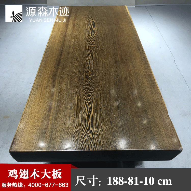 Դɭľ���¶�ľ���11.24 96213039