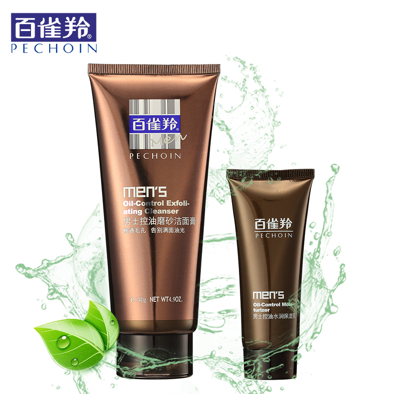 百雀羚优惠装男士控油磨砂洁面膏140g 送控油水润保湿乳40g