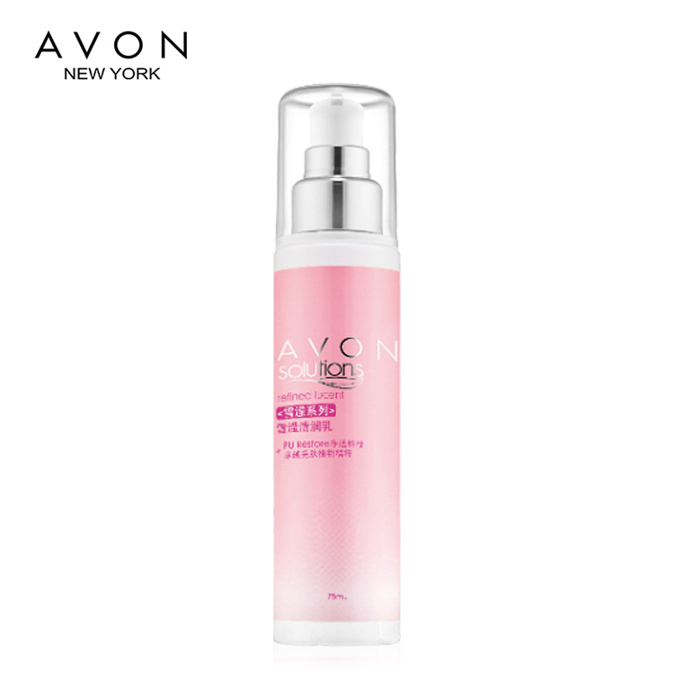 包邮 专柜正品 AVON/雅芳雪滢清润乳75ML 新上市 保湿补水乳液