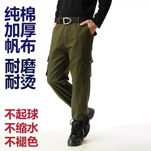Демисезонные рабочие хлопковые износостойкие штаны, увеличенная толщина, защита от ожогов