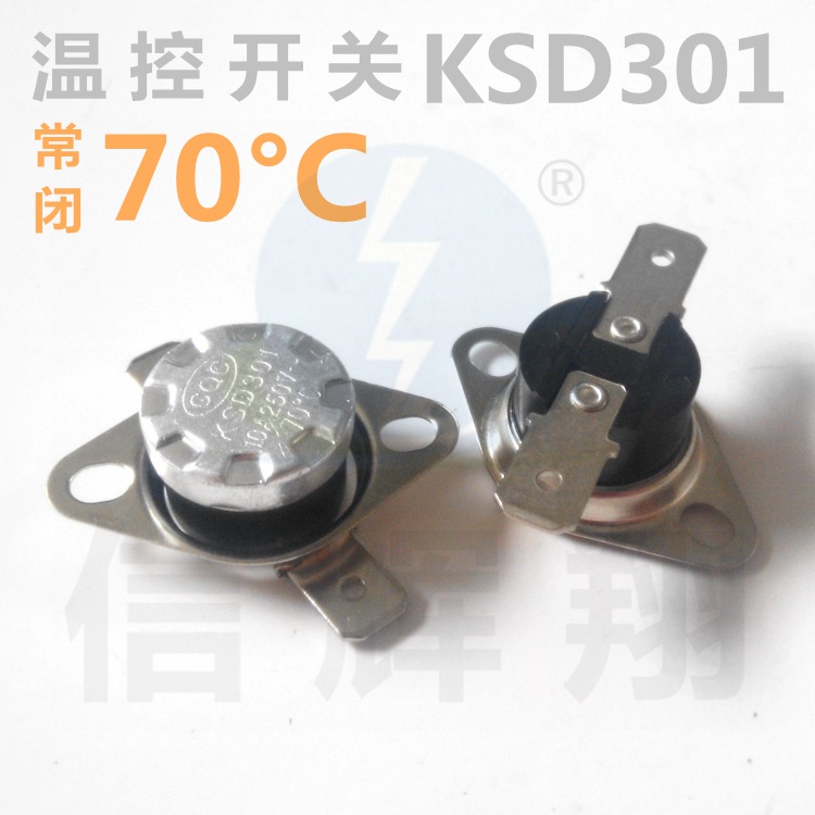 KSD301 temperature control switch 70°C 250V 10A Bakelite flat foot activity sudden jump normally closed