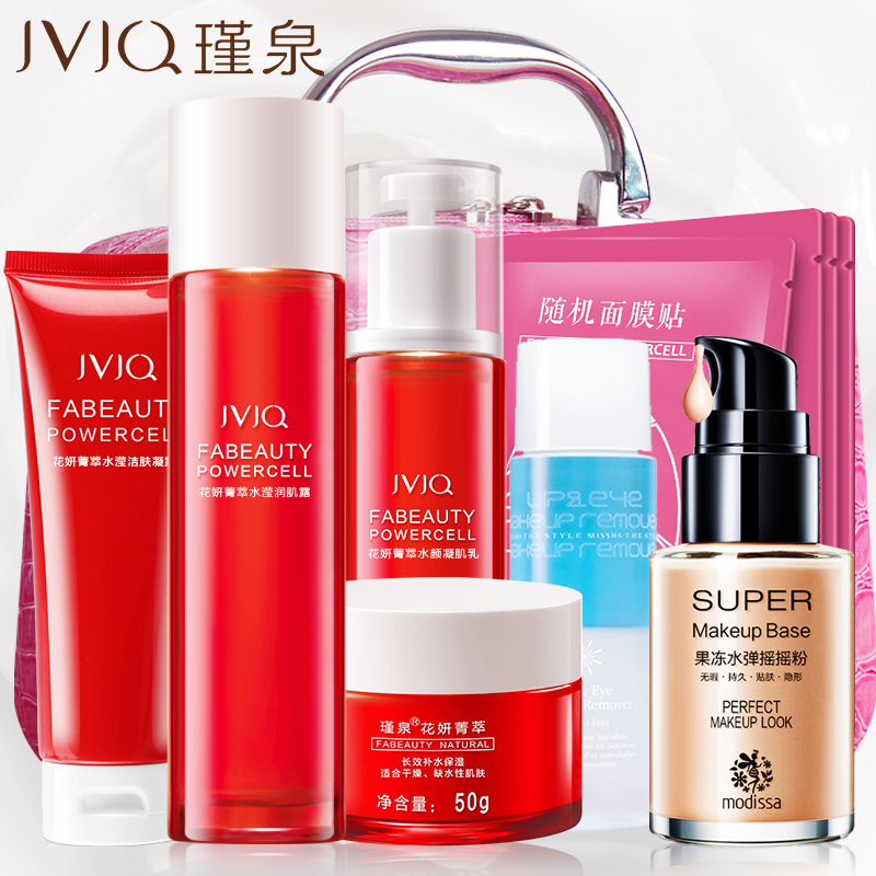 韩国瑾泉花妍正品化妆品春夏补水保湿滋润清爽面部护肤品套装女
