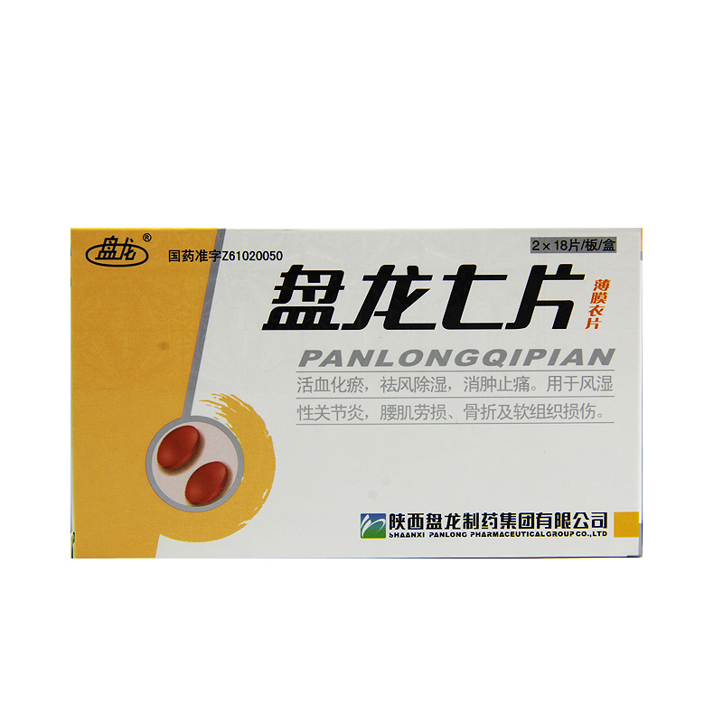 盘龙 盘龙七片 0.3g*36片/盒
