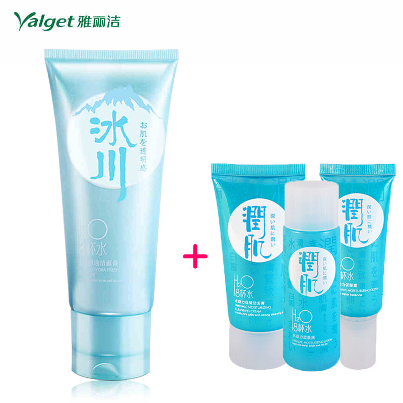 雅丽洁正品 8杯水冰川清透洁面膏150g 清爽洁面乳深层清洁洗面奶