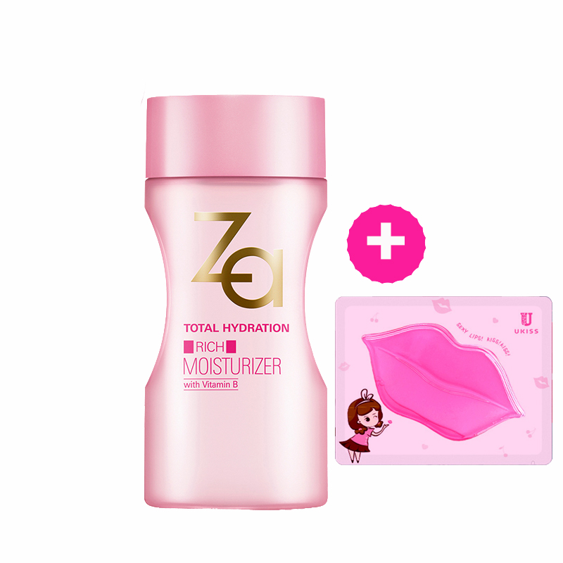 Za/姬芮多元水活盈润乳液150ml专柜正品蜜润型 补水保湿控油透润