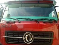 Large truck truck Van front window glass film insulation sun protection sunshade Sun film sticker sunshade film