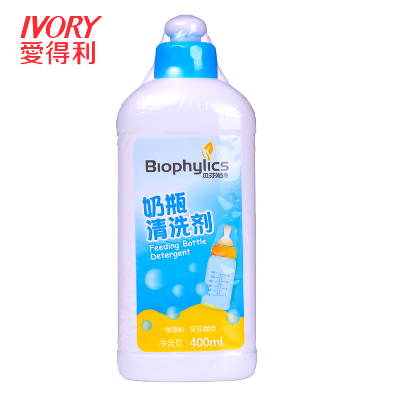 爱得利 奶瓶奶嘴清洗剂 消毒剂400ml 天然配方安全无毒 BPF-011