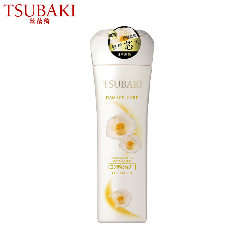 护发素丝蓓绮炫魅修护系列220ml 保湿滋润改善毛躁日本资生堂正品