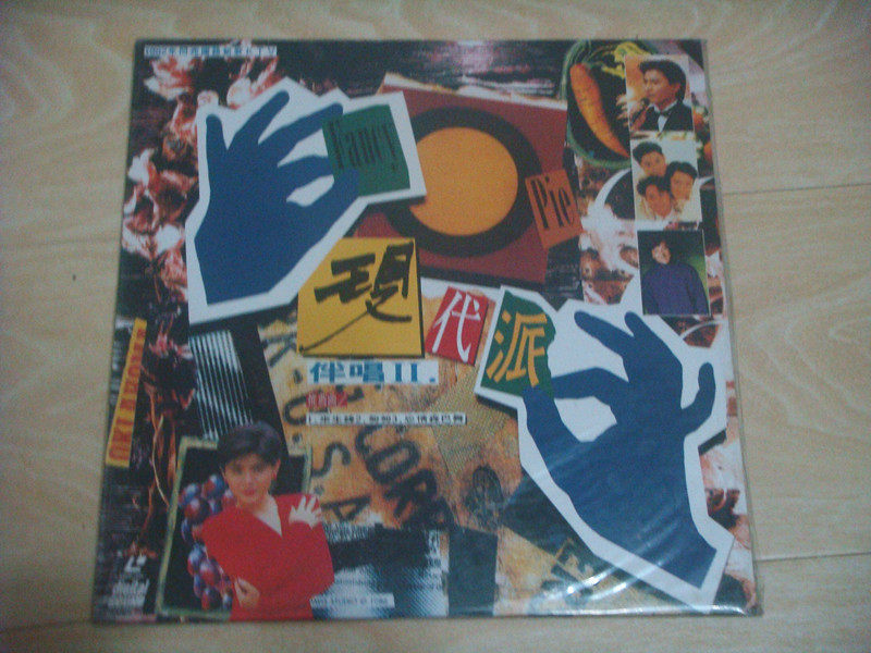 Modern Pie karaoke accompanied by a second episode of the original LD disc