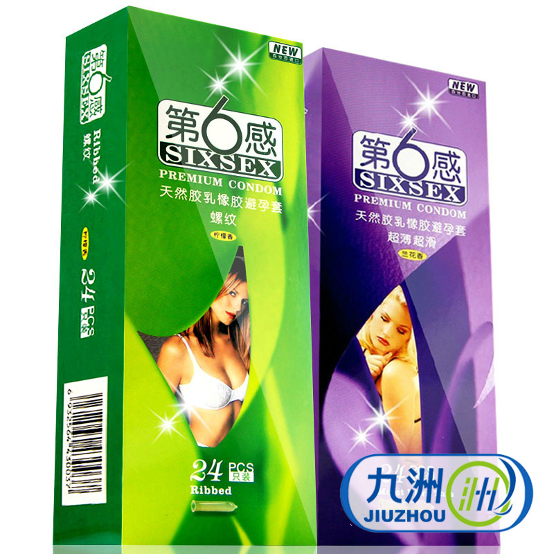 第六感 避孕套 超薄超滑+螺纹 共48只超薄安全套计生情趣用品包邮