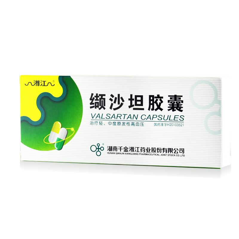 湘江 缬沙坦胶囊 80mg*14粒/盒