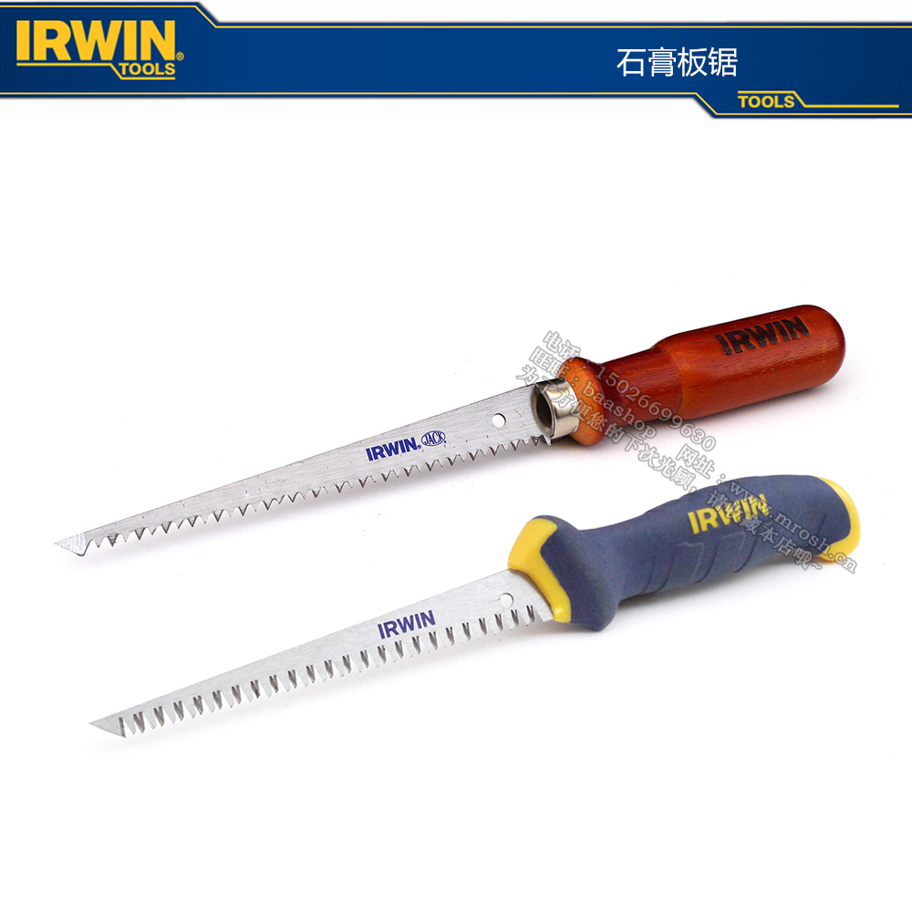 IRWIN Owen cock tail saw lock eye saw keyhole saw gypsum board saw 106-150 sawdust 106-150-Taobao