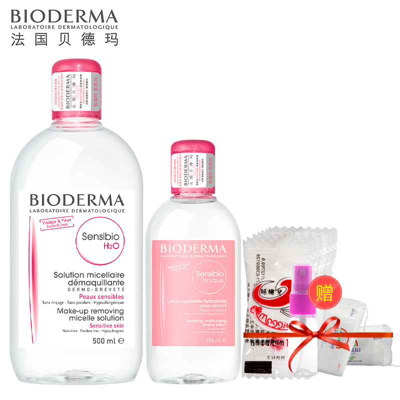 Bioderma/贝德玛春季必备 卸妆水粉水500ml+爽肤水补水保湿 修护