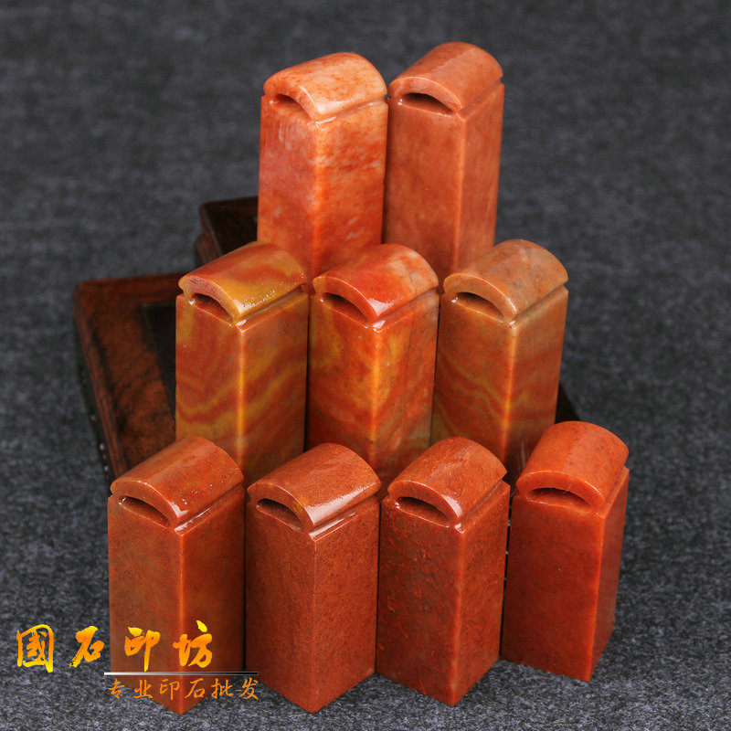Susan Shixin Watton Stamp Practice Stamps of Golden Stone Stamps Customized Name Painting Seal 2 5*7