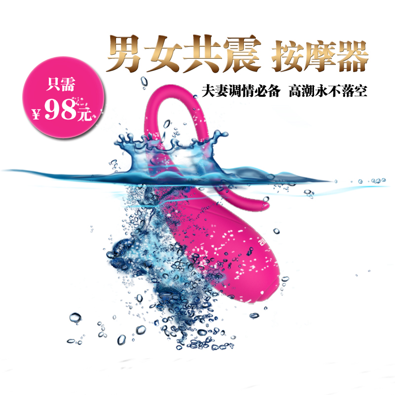 诺兰震动棒男女共用G点高潮振动棒夫妻防水自慰器情趣成人用品