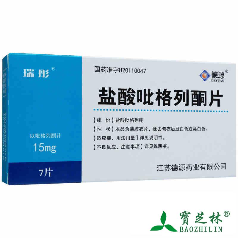 瑞彤 盐酸吡格列酮片 15mg*7片/盒