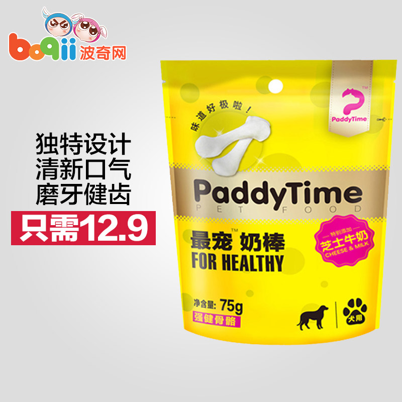 波奇网 宠物狗零食paddytime犬用奶棒100g 洁齿骨磨牙棒狗咬胶