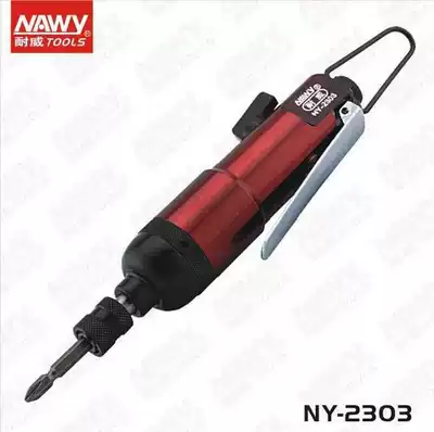 Taiwan neiwei NY-2303 pneumatic screwdriver screwdriver pneumatic Screwdriver Accessories