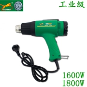 Flying Leopard Dụng cụ Hot Air Gun Paint Clearing Súng Súng Nhựa Hàn Torch Hai tốc độ không khí điều chỉnh âm lượng 1800W làm nóng nhanh - Dụng cụ điện