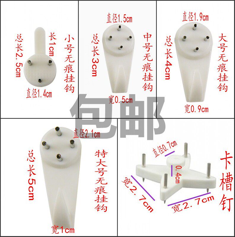 Photo frame without trace nails cross embroidery hook wedding photo gallery oil - hook wall frame accessories