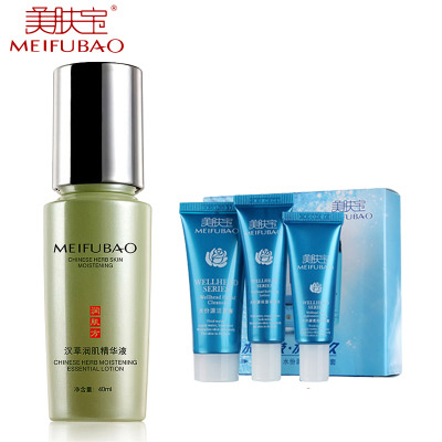美肤宝专柜正品 汉草润肌精华液40ml 补水保湿滋润干性肌肤化妆品