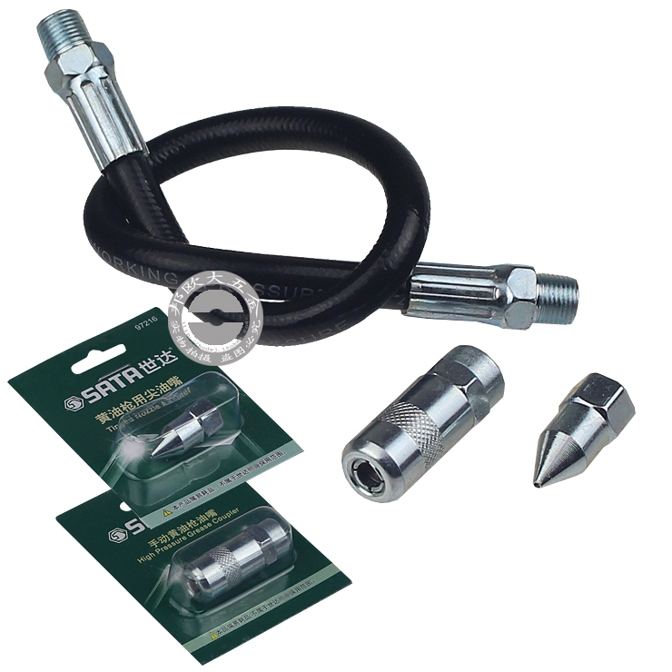 Shida Tool Yellow Oil Gun Tip Oil Nozzle Hose High Pressure Hose Flat Nozzle Gun 9721197212 Flat Mouth Yellow Oil Gun