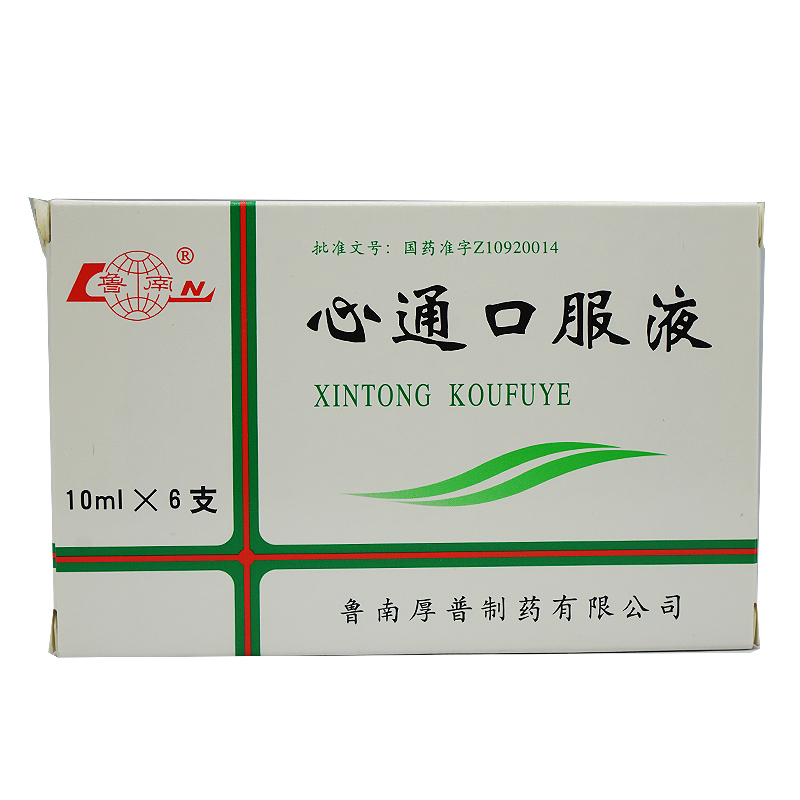 鲁南 心通口服液 10ml*6支/盒