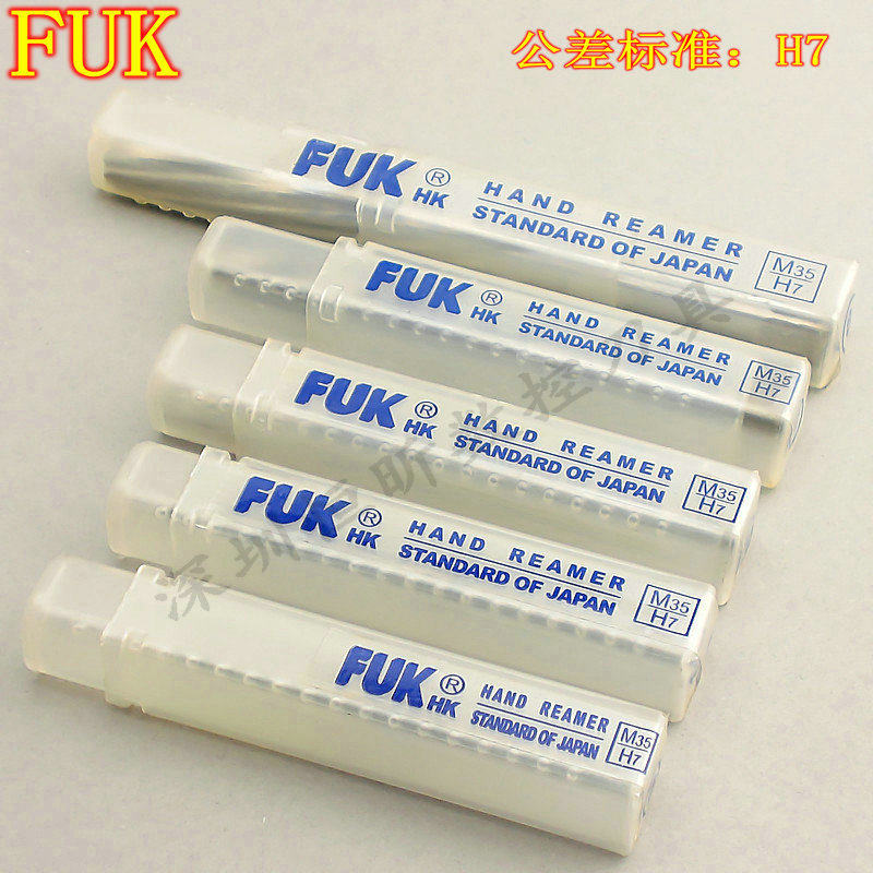 Japan FUK-HK imported white steel reamer 3mm~16mm hand reamer spiral reamer precision H7