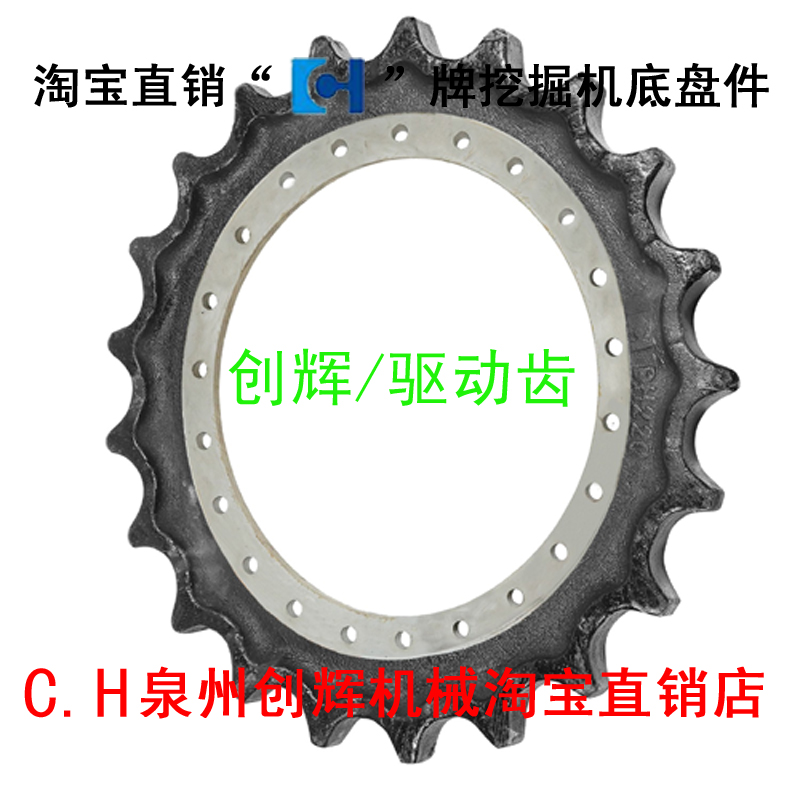 Bucket Mountain 225-7 9 Drive tooth Daewoo 220-5 7 Driving wheel hopper Mountain 215 -7 Driving wheel unpack shipping costs