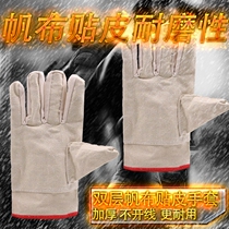 Palm and canvas labor protection gloves double layer thickened machine welder work protection welding canvas gloves