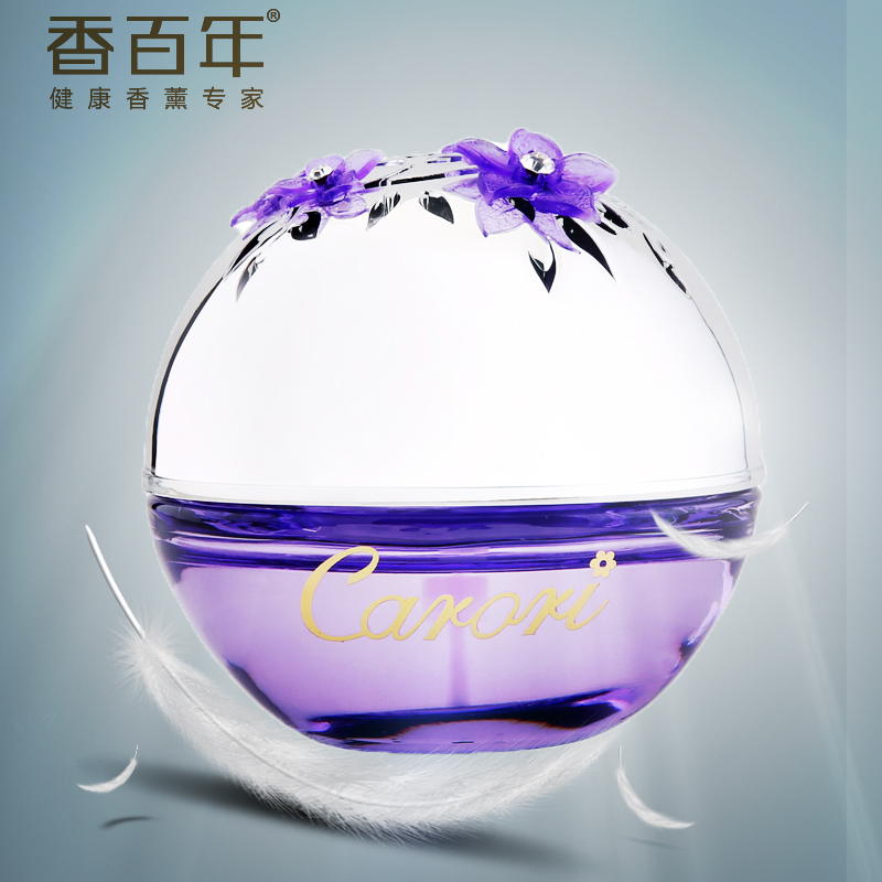 香百年汽车香水 时尚车载香水座 车用香水精油饰品除味创意摆件