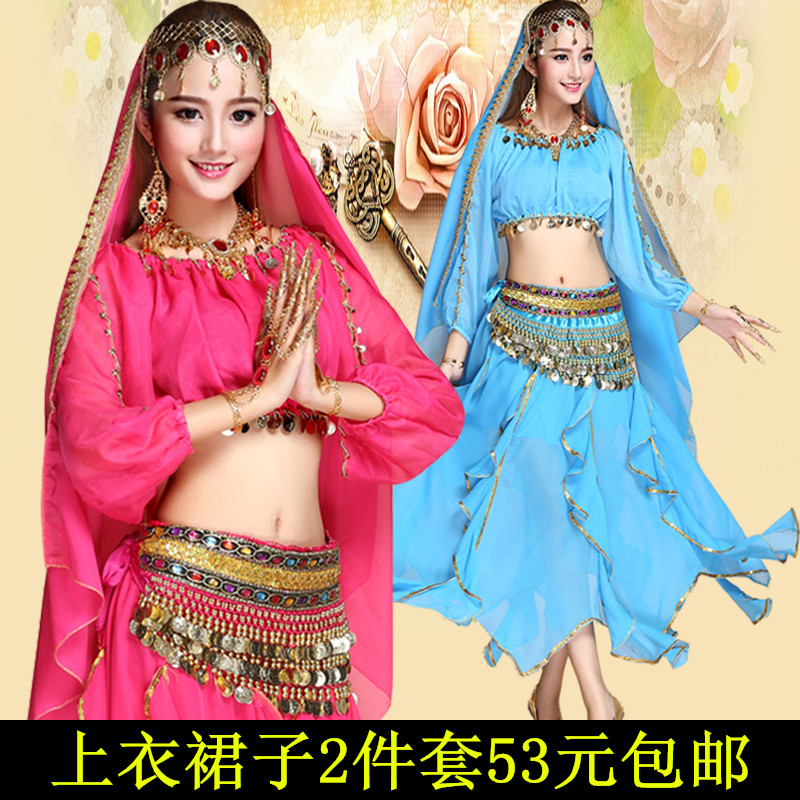 Belly dance dress suit India Xinjiang dance table performance with long sleeve practice Costume Performance Dress Exotic ethnic dance