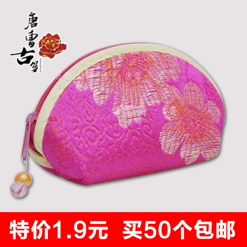 New store opening promotion Yuan Bao-shaped embroidered pipa Guzheng Rubberized Fabric Fingernail Bag boxbox Multi-color Optional